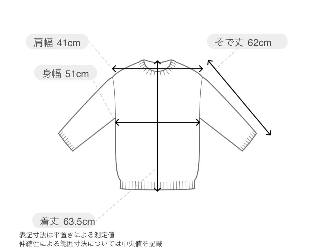 新品TOMORROWLAND tricot メリノウール タートルネックニット