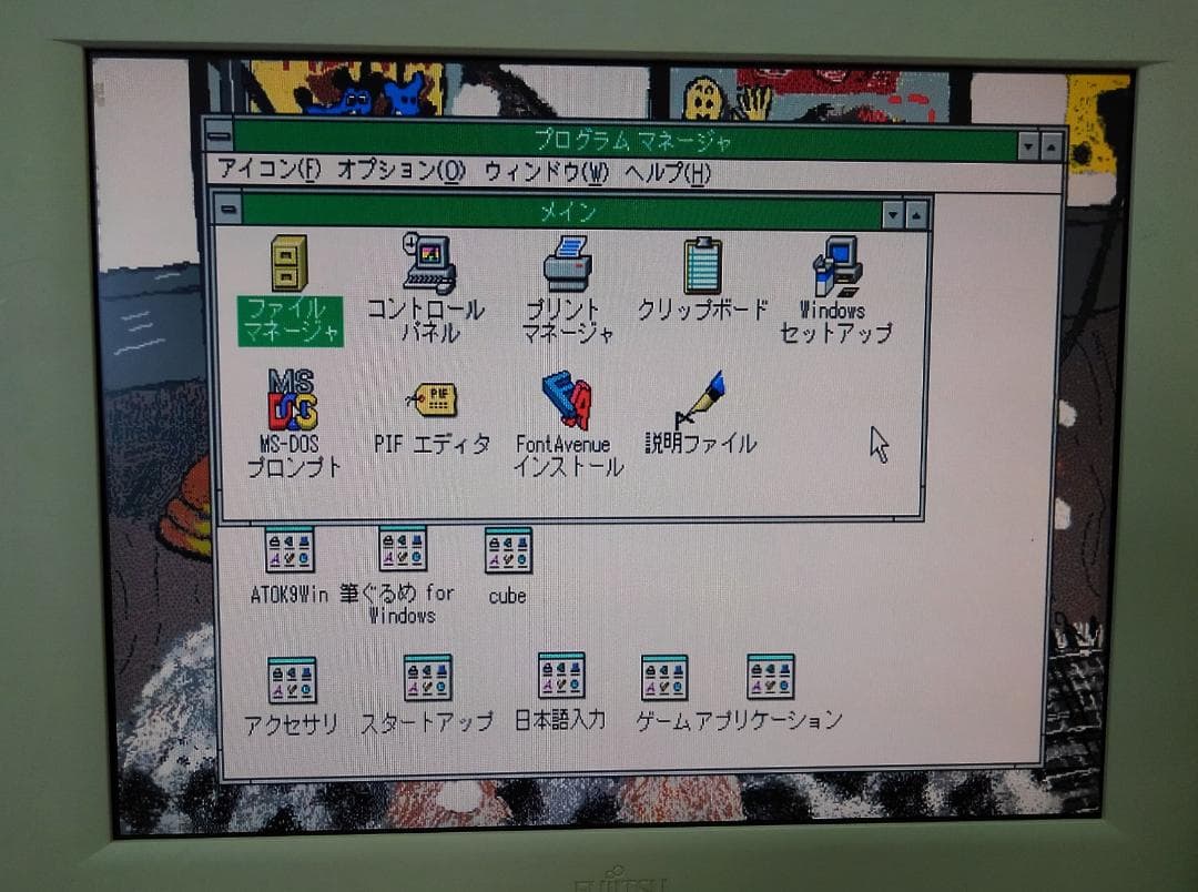 その他 PC9821V13/M7C2