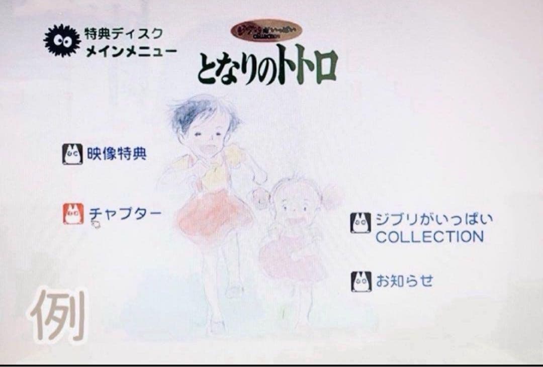 なぬ様 リクエスト 4点 まとめ商品