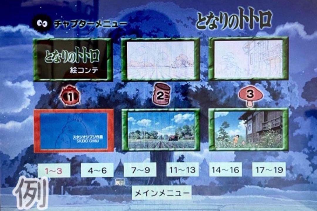 なぬ様 リクエスト 4点 まとめ商品