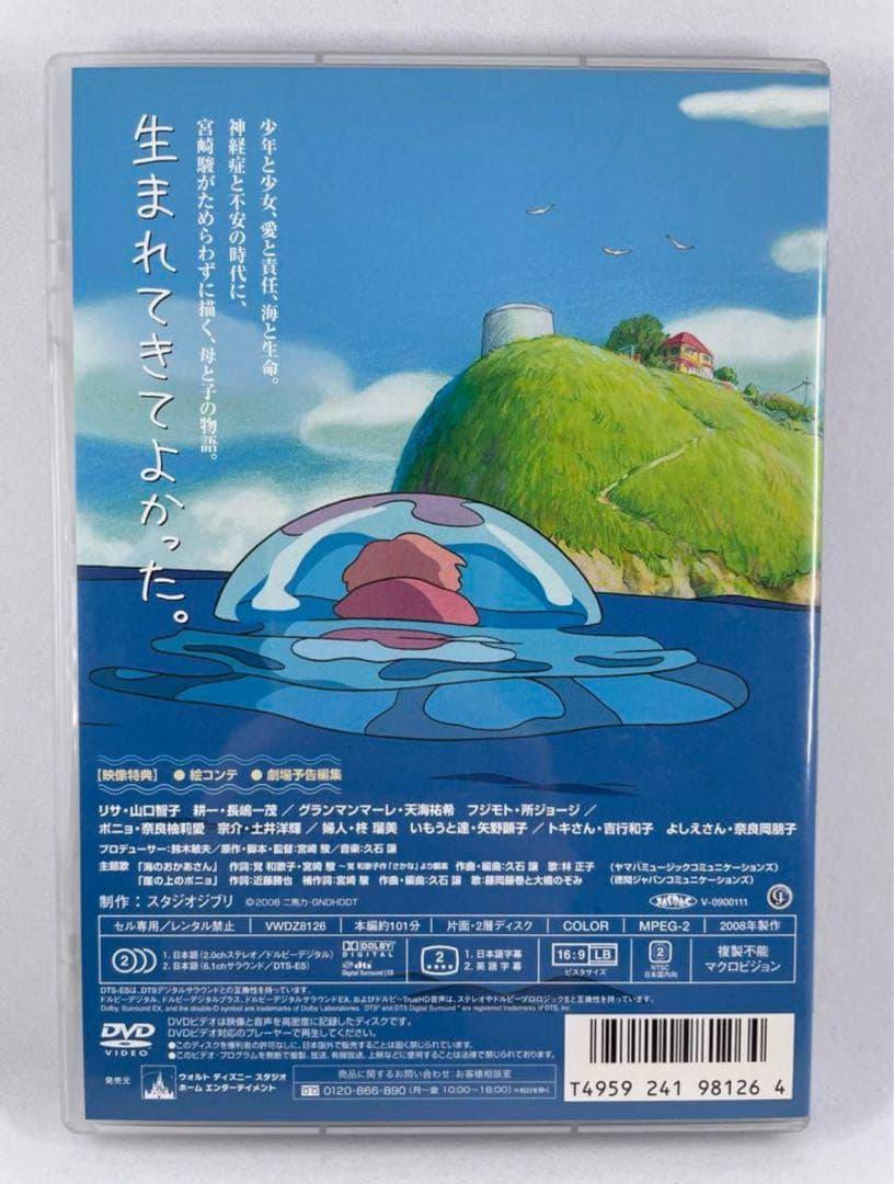 なぬ様 リクエスト 4点 まとめ商品