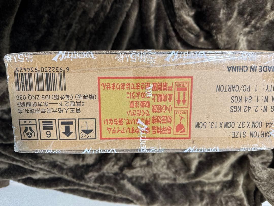 Identity V 第五人格 6周年オフラインパック 特別版 711