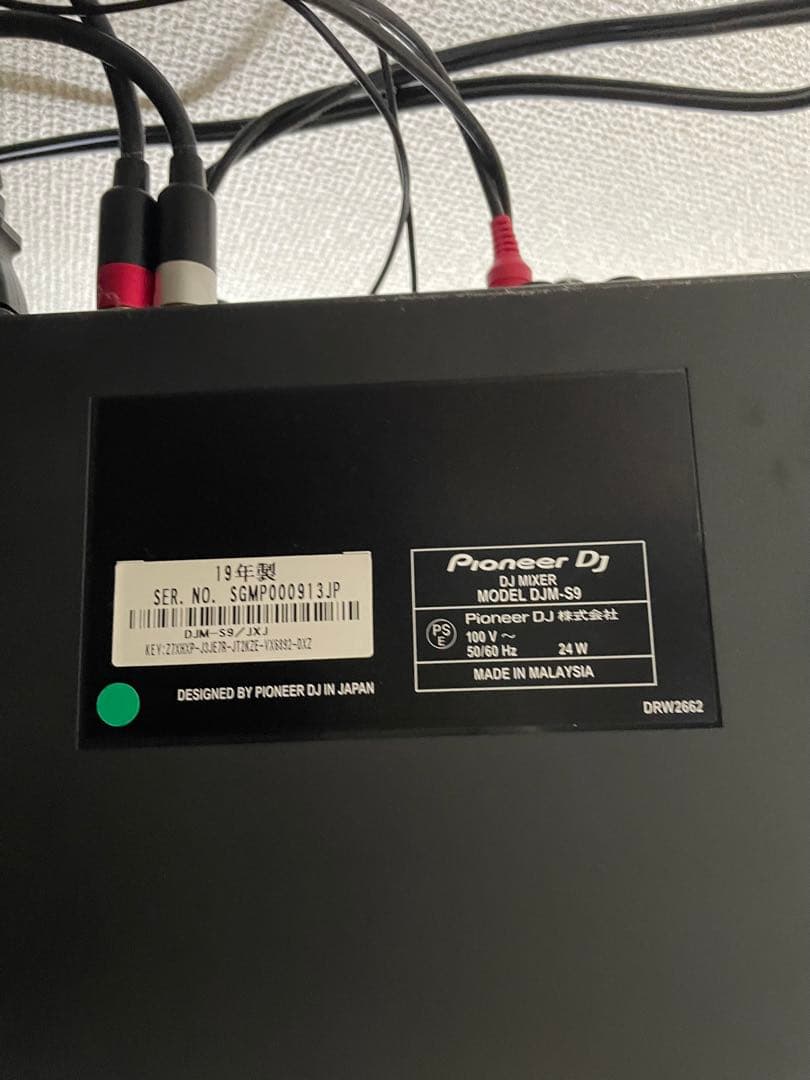パイオニア　Pioneer DJ DJM-S9 DJ Mixer 中古