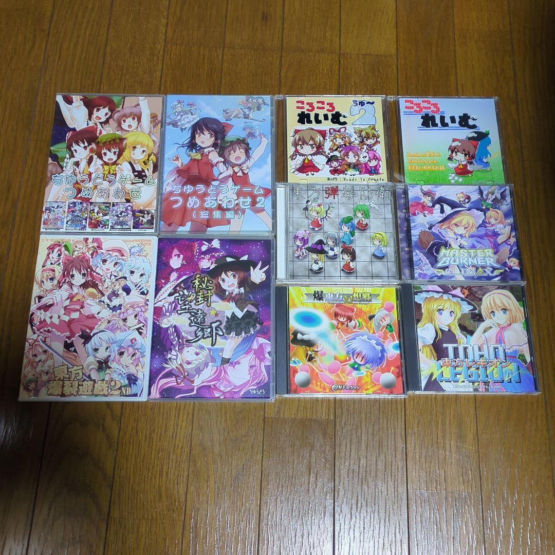 東方Project 同人PCゲーム まとめ売り　41本＋サントラ1枚＋おまけ