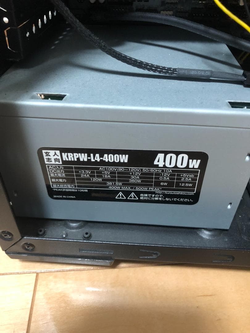 Windowsデスクトップ Ryzen5 3600MHz/DDR4-2133 16GB/M2SSD512GB