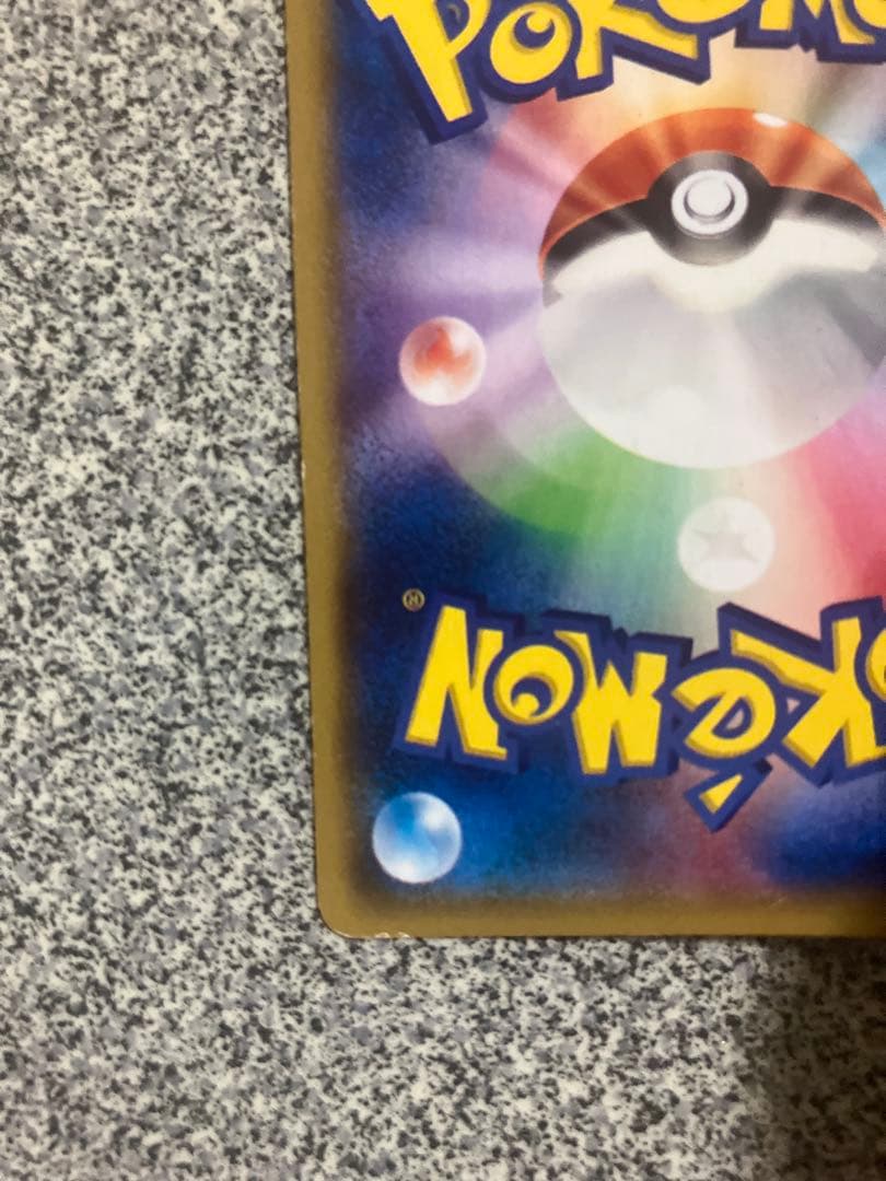 ポケモンカード　ミツルSR