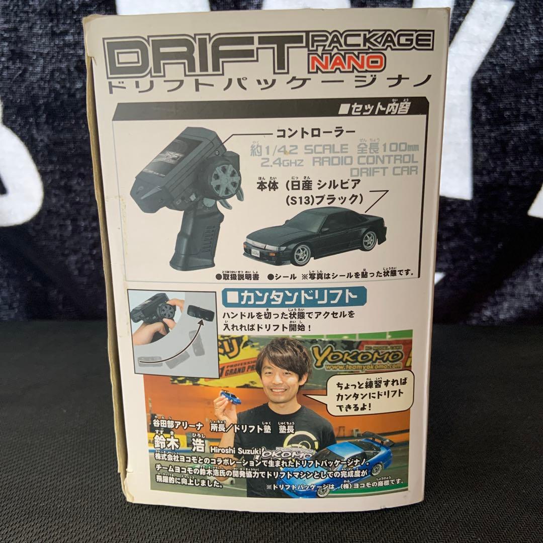 ドリフトパッケージナノ03日産シルビア(s13)ブラック