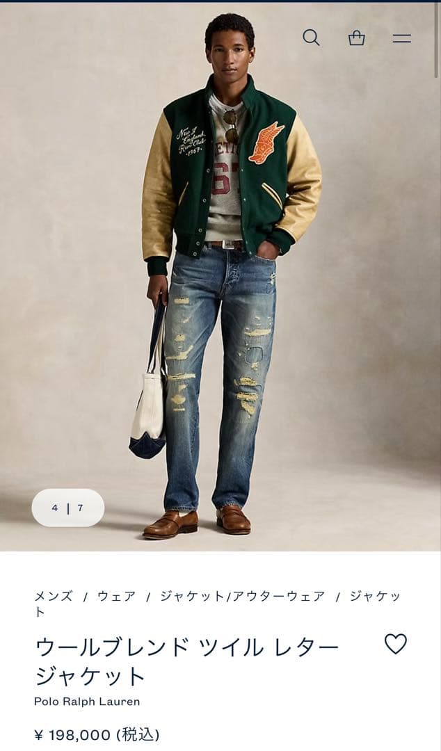完売2025新作PoloRalph Lauren ウールブレンドツイルジャケット