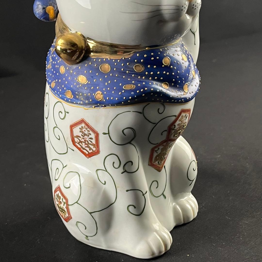 古伊万里　金襴手色絵　招き猫　陶磁器　置物　24センチ