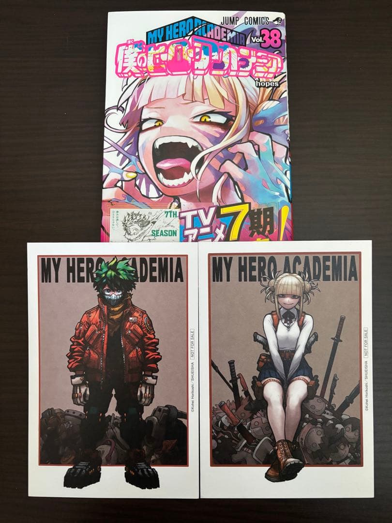 僕のヒーローアカデミア 1〜42巻 全巻初版 帯 チラシ 限定カバー 特典5冊