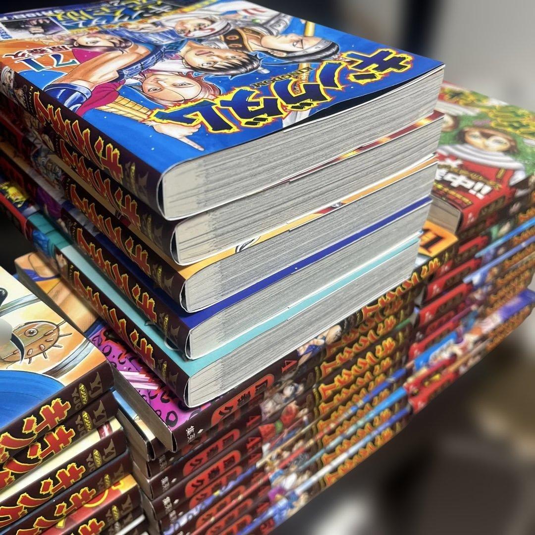 キングダム全巻75冊