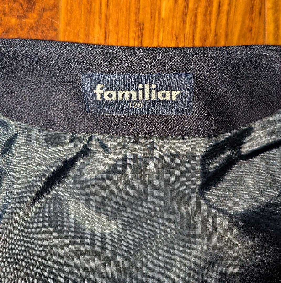 美品【ファミリア familiar】120cm 現行品 お受験アンサンブルセット