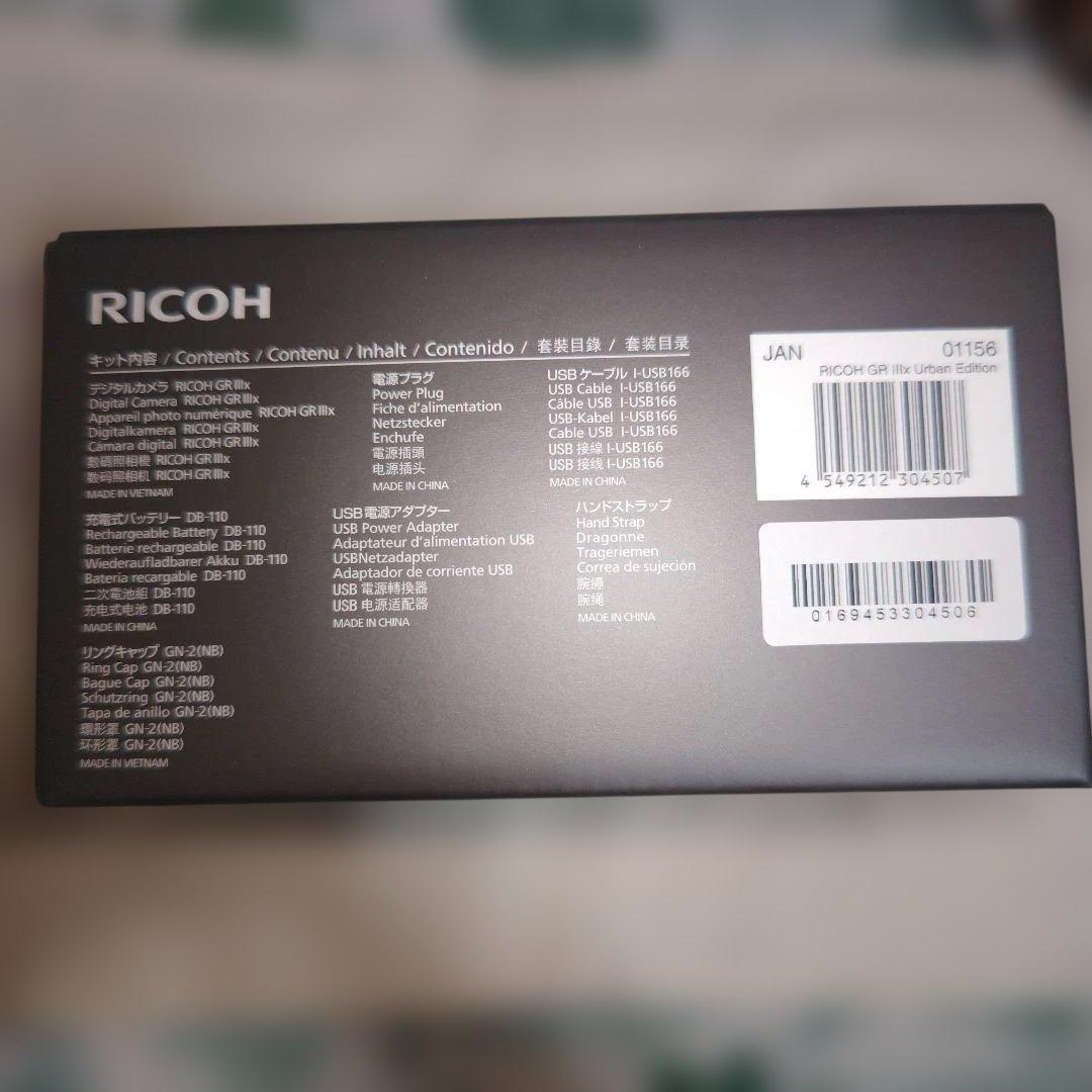 新品未使用 RICOH GR Ⅲx Urban Edition 25年11月購入