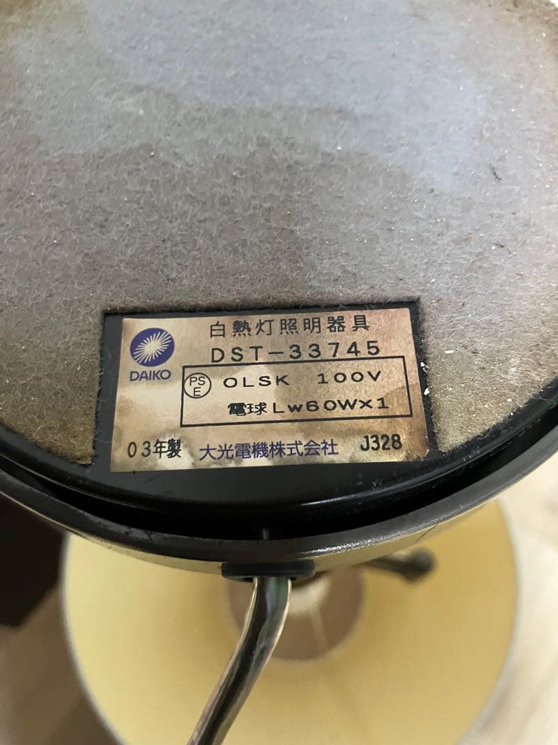 DAIKO テーブルランプ