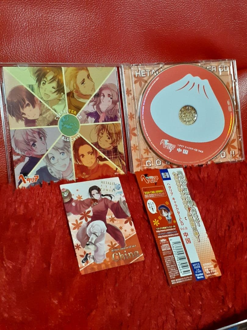 ヘタリア Axis Powers CDセット 応募特典 限定BOX付き