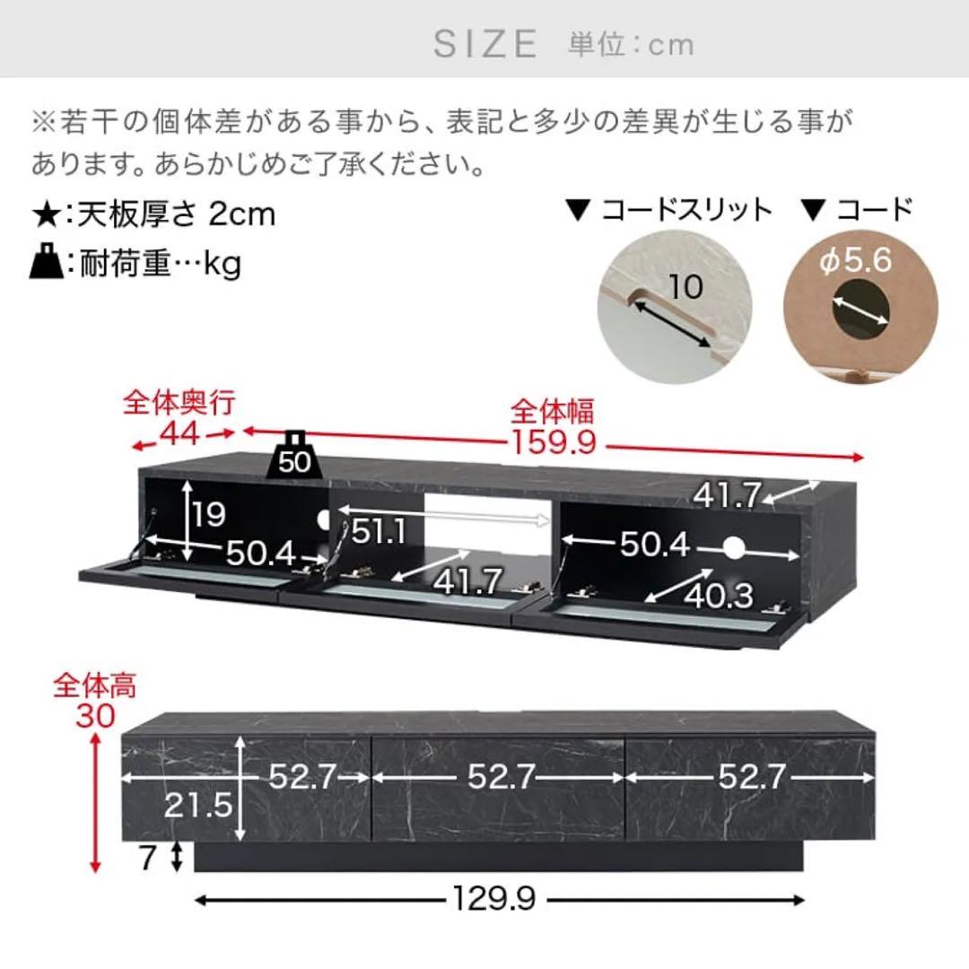 LOWYA 日本製 テレビ台ローテレビ台 ストーン柄 ホワイト [幅160]