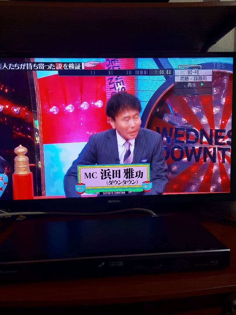 Panasonic DIGA DMR-BRG2030 2TB 6番組同時録画