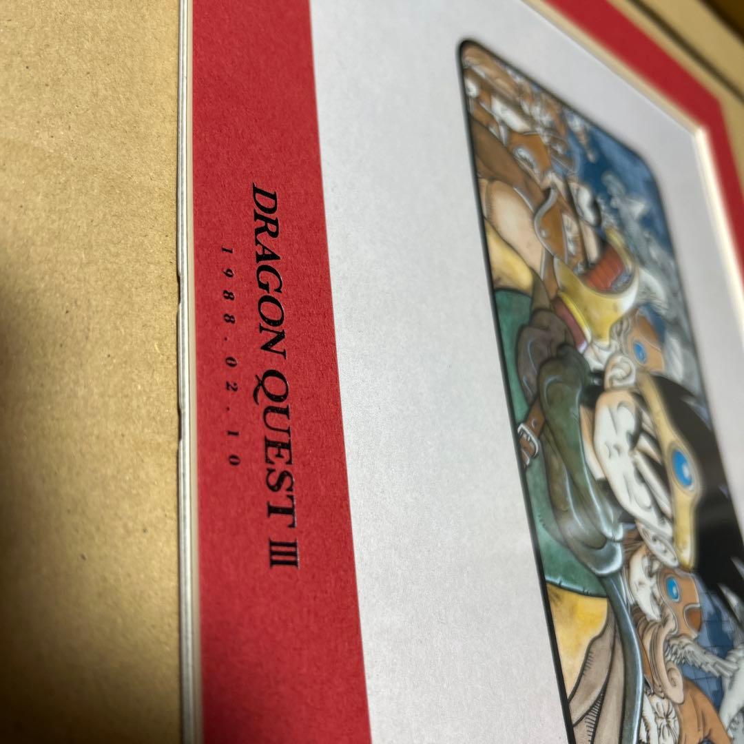 Vジャンプ 鳥山明 ドラゴンクエスト1 2 3 複製原稿 3枚セット