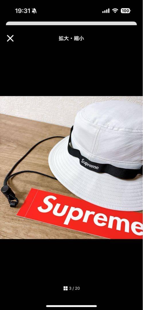 Supreme ホワイト ノースフェイス サファリハット