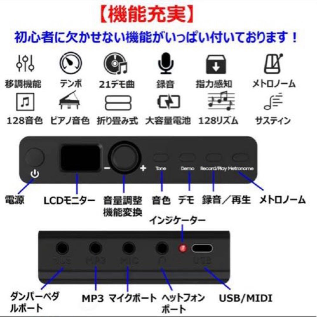 【 折り畳み式 鍵盤光る】持ち運びできる　電子ピアノ