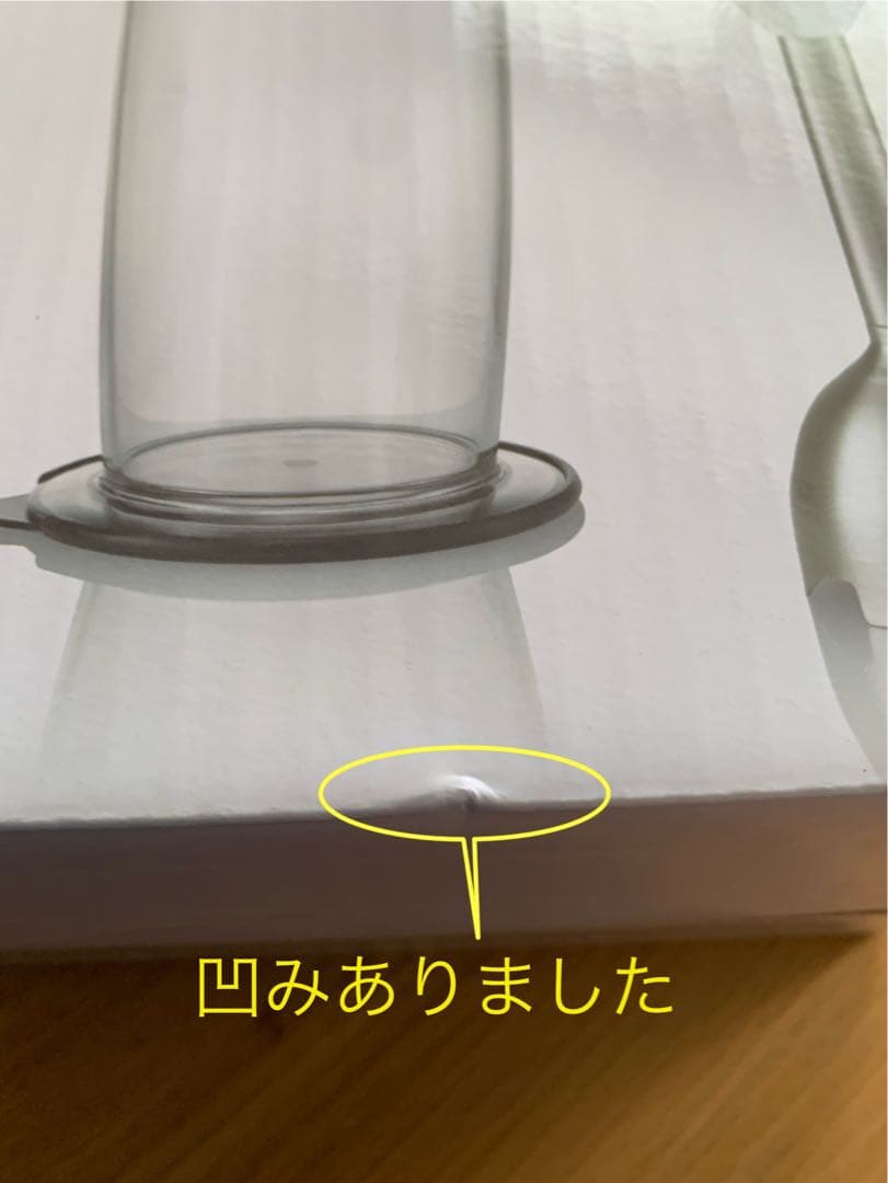 新品未使用 Panasonic ハンドブレンダー MX-S101-W