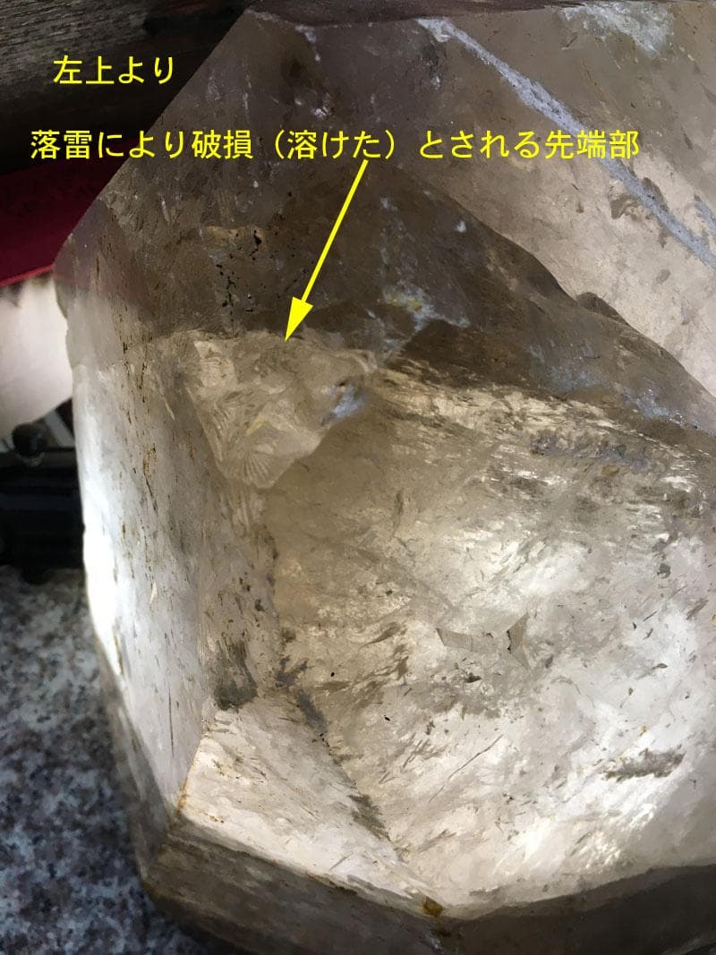 ライトニング水晶原石（ブラジル鉱山） 最大級 44KG