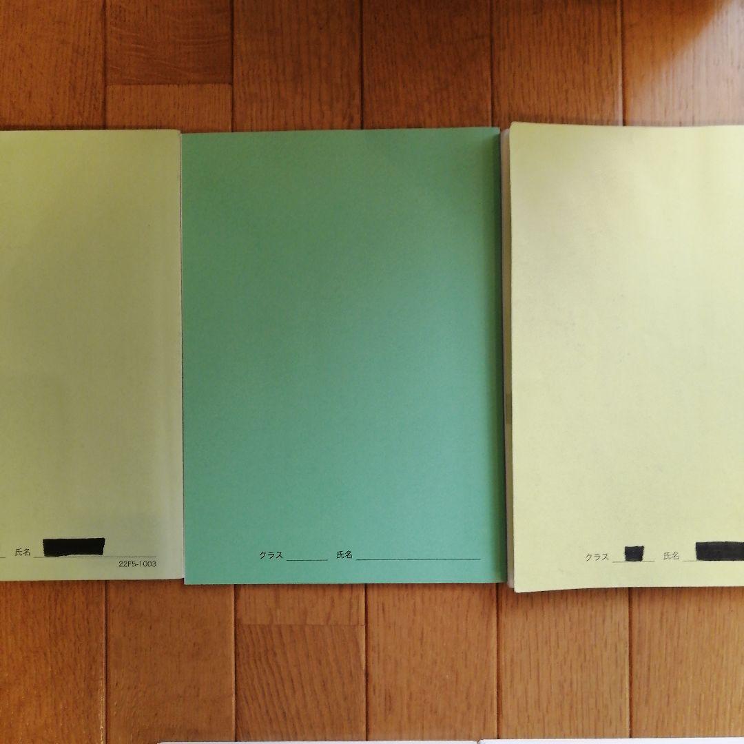 鉄緑会 高2物理後期 テキスト、問題集、使用教材一式フルセット 2022年度版