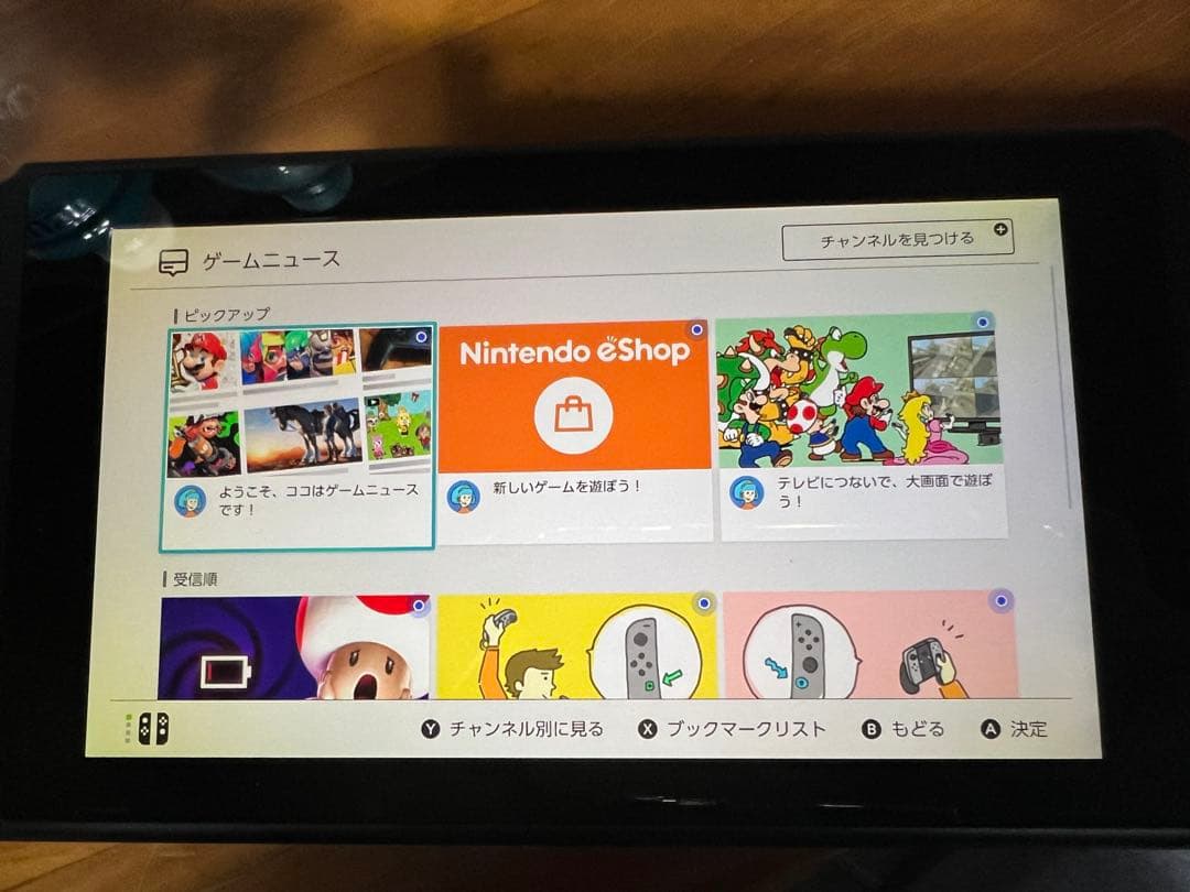 switch スイッチ 本体 任天堂 Nintendo 黄ばみ