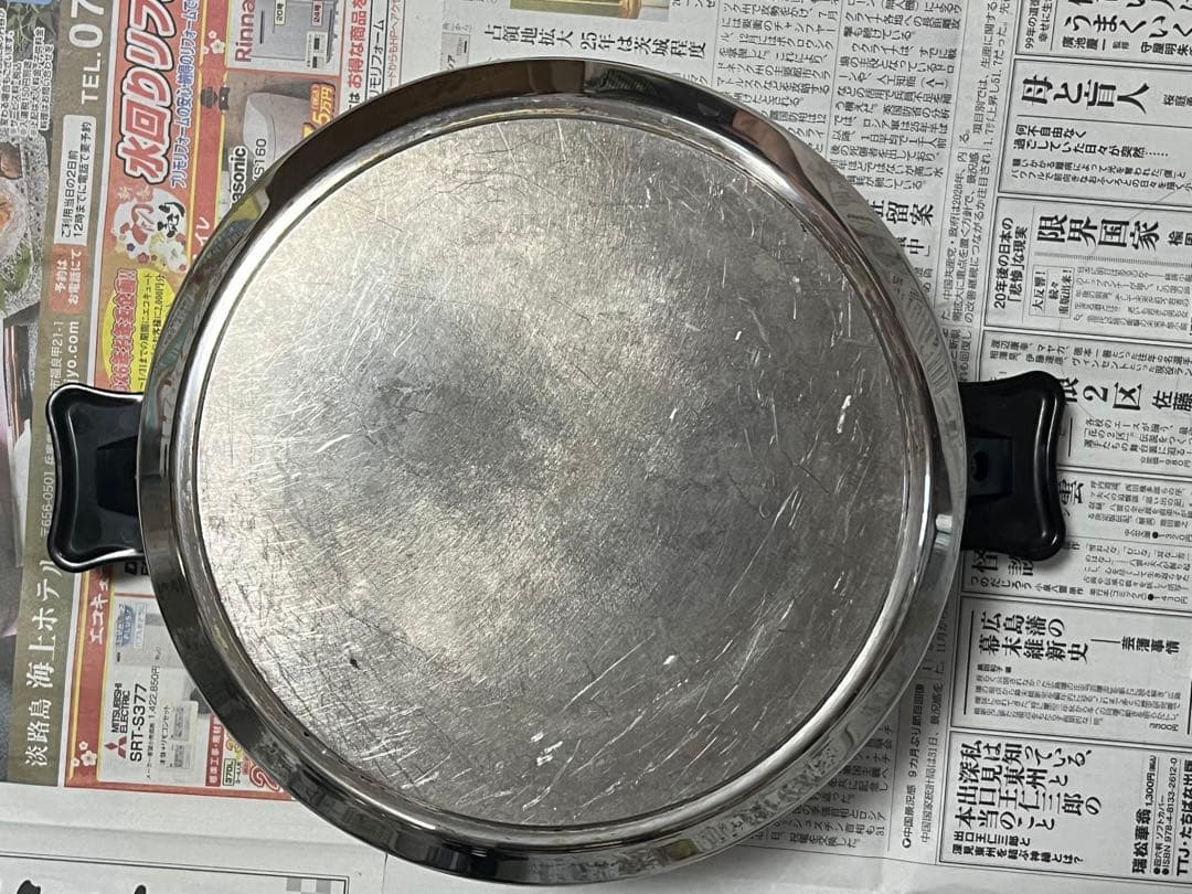 inkor インコア 鍋 フライパン