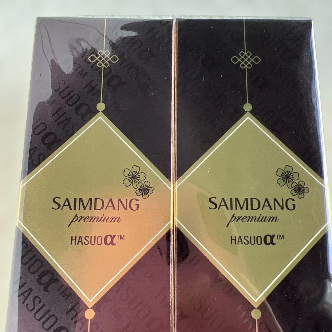 SAIMDANG プレミアムファーストクラス 美容液化粧水 リッチ2本