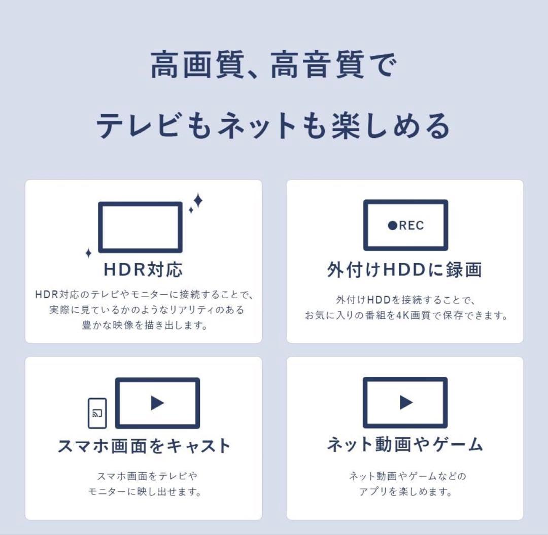 外付けテレビチューナー 地デジ/BS/CS対応　新品