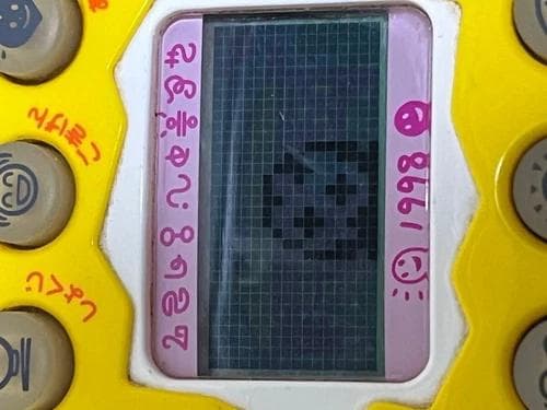 【動作確認済】バンダイ　やさしいたまごっち　イエロー　SHB127