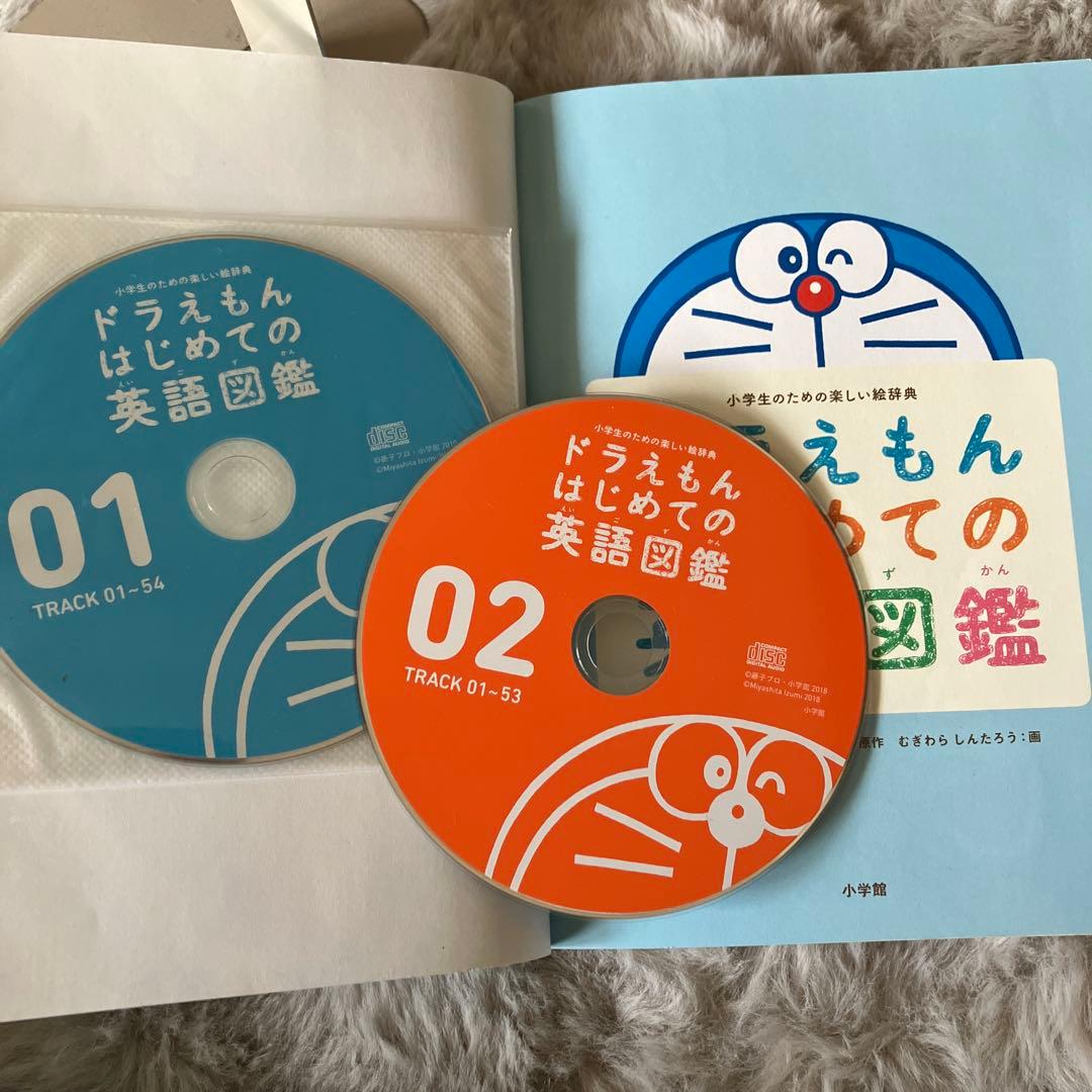 ドラえもん学習シリーズ他