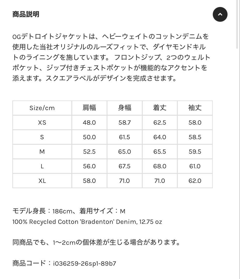 ジャケット・アウター CARHARTT OG Detroit Jacket Black S