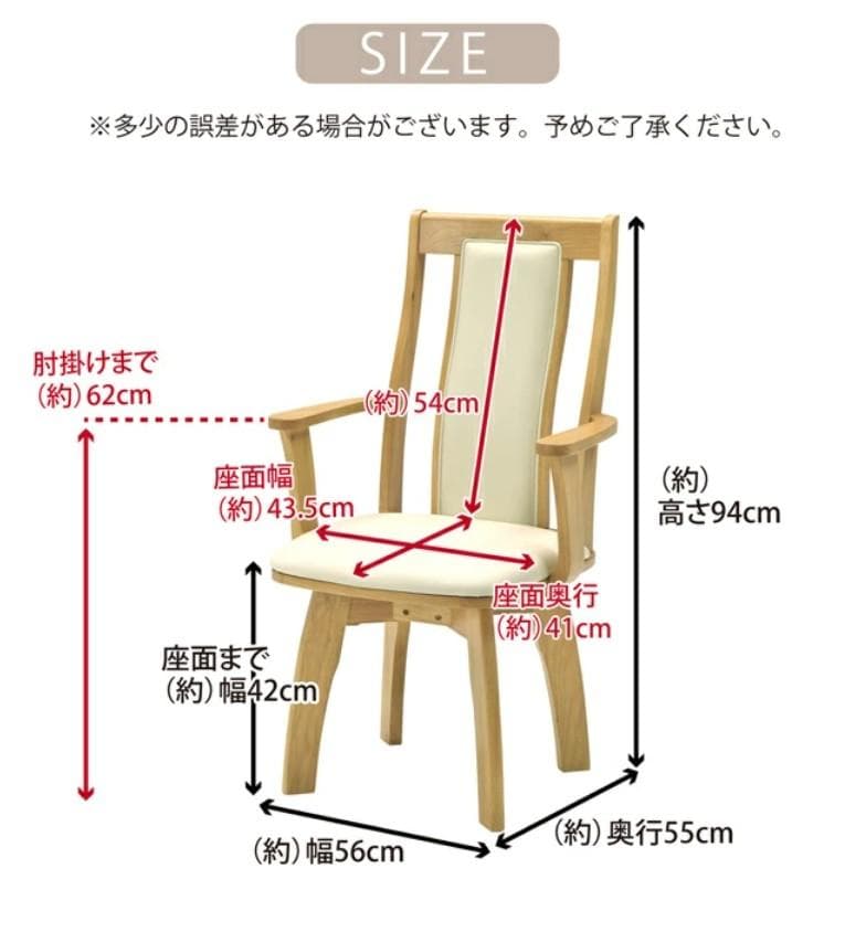 MBR DC HOK　12脚　回転式ダイニングチェア　肘付　アーム　ブラウン