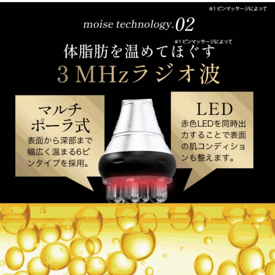 極美品 キャビテーション　家庭用　HYPER CELL SWORD【日本製】