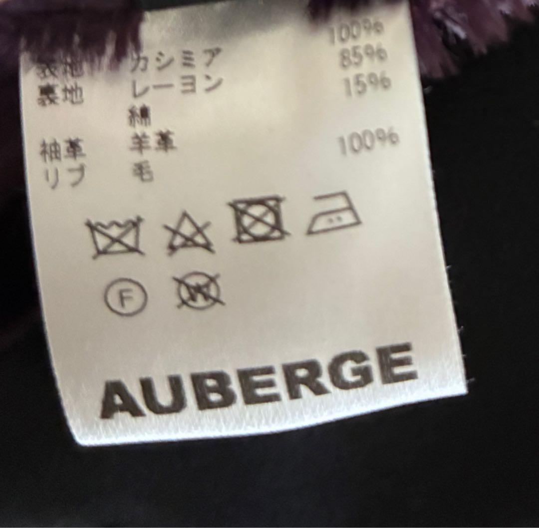 AUBERGE スタジャン 超美品 オーベルジュ 真・大人のスタジャン 限定品