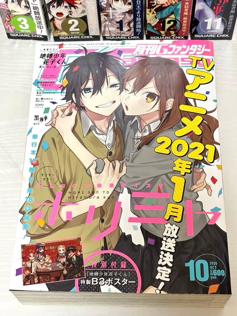 RT-100731 ✣ Gファンタジー ✣ まとめ売り ✣14冊 ✣