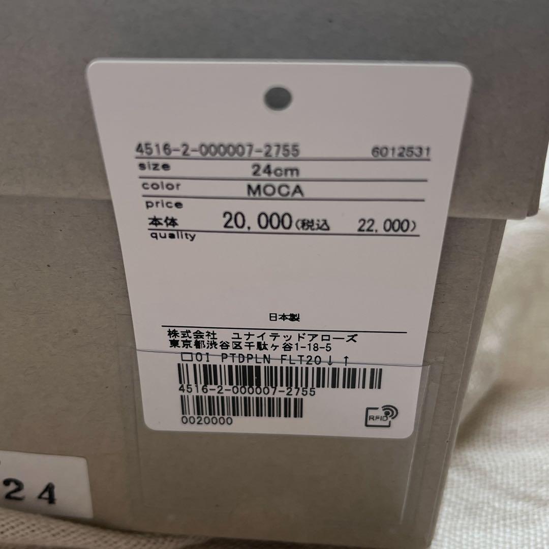 ［新品未使用］ODETTE É ODILE ポインテッドパンプス 24cm