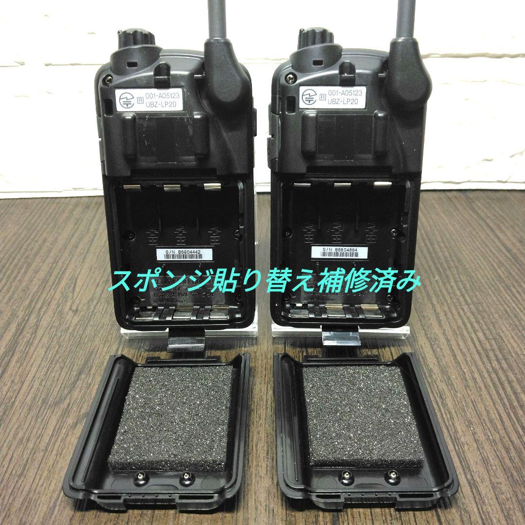 程度良好フルセット★KENWOOD UBZ-LP20特定小電力トランシーバー