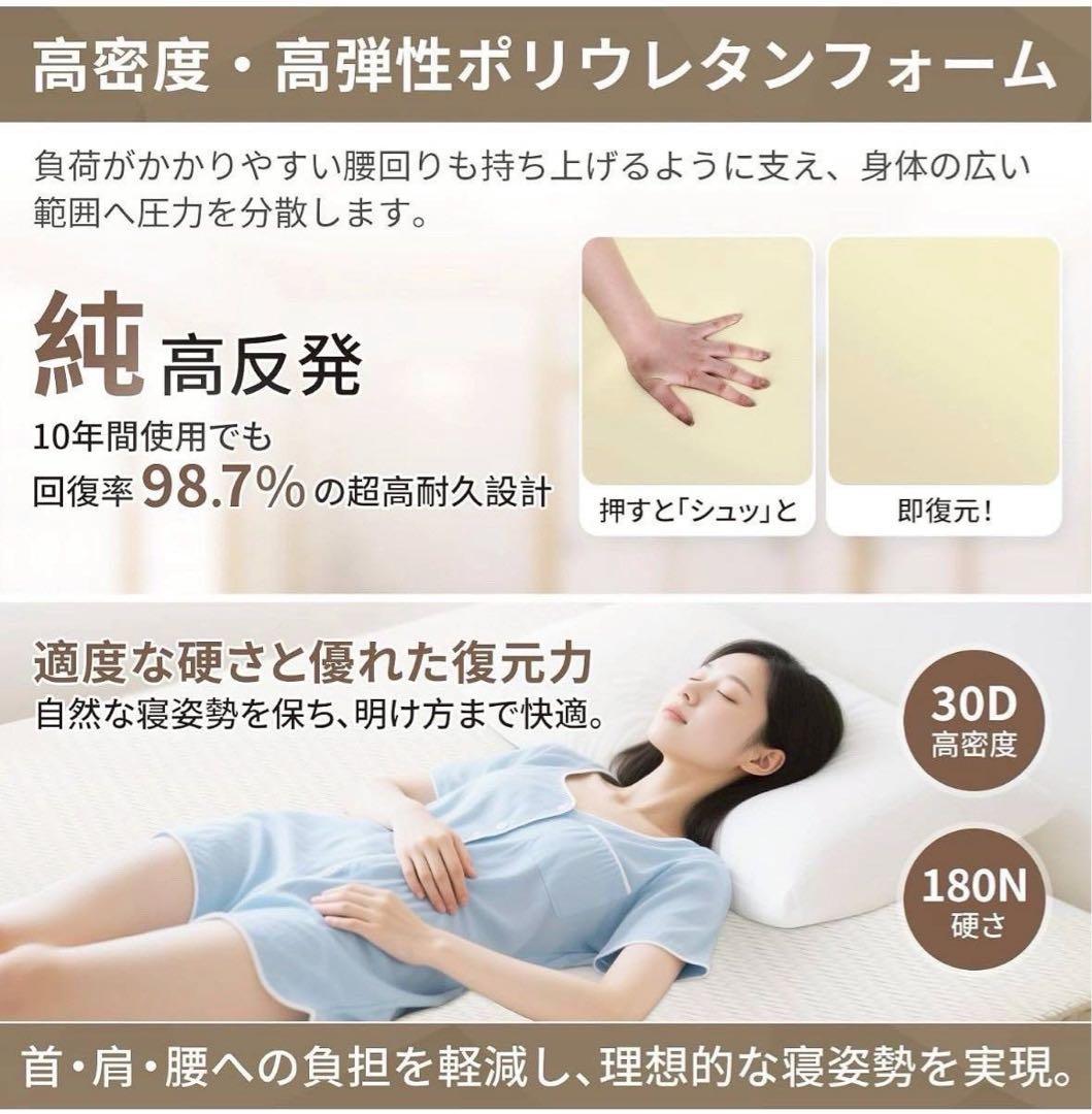 マットレス 48 180N高反発 セミダブル 折り畳み マット 敷布団 2セット