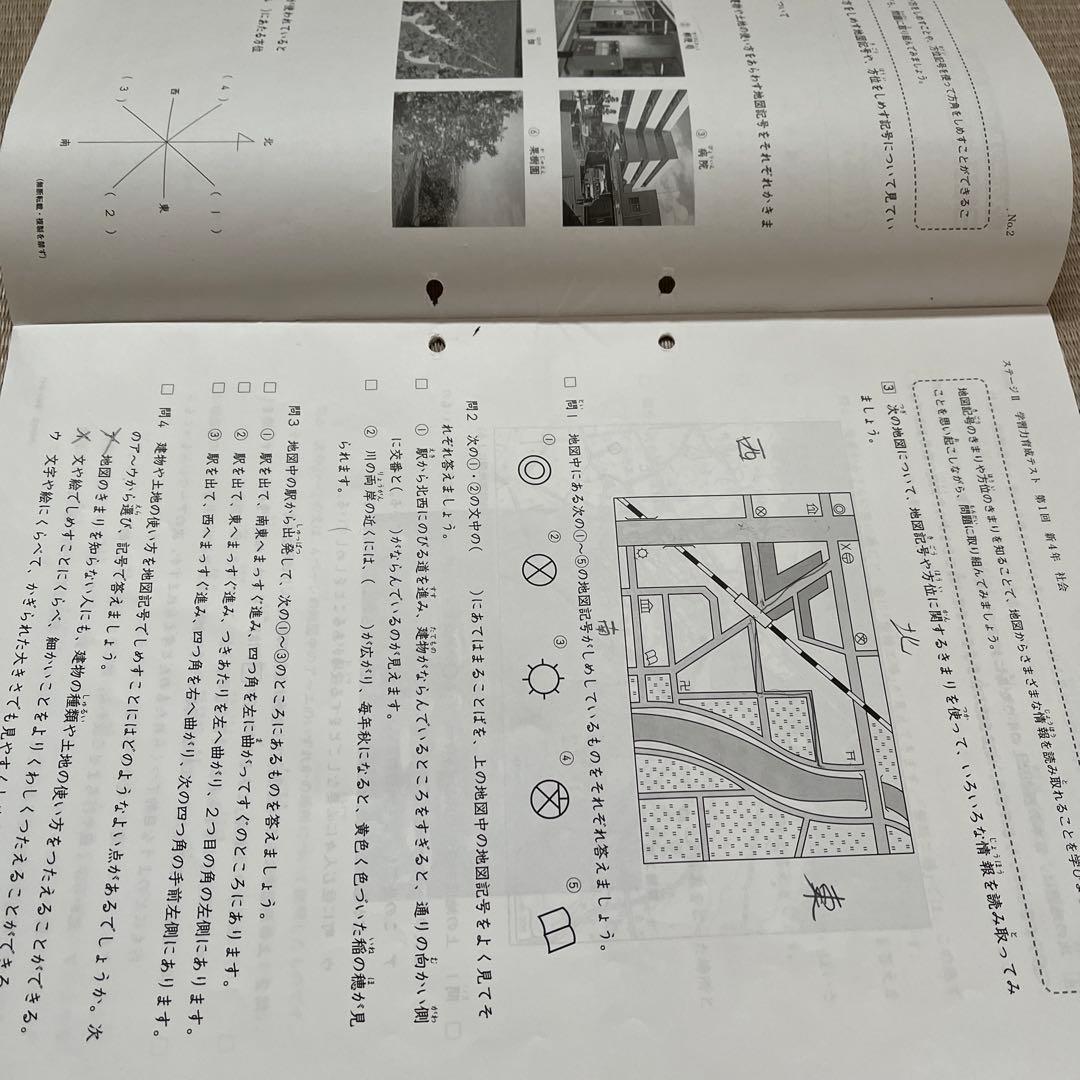 2025年 日能研 4年 ステージⅡ 育成テスト【前期】4科目他❗️