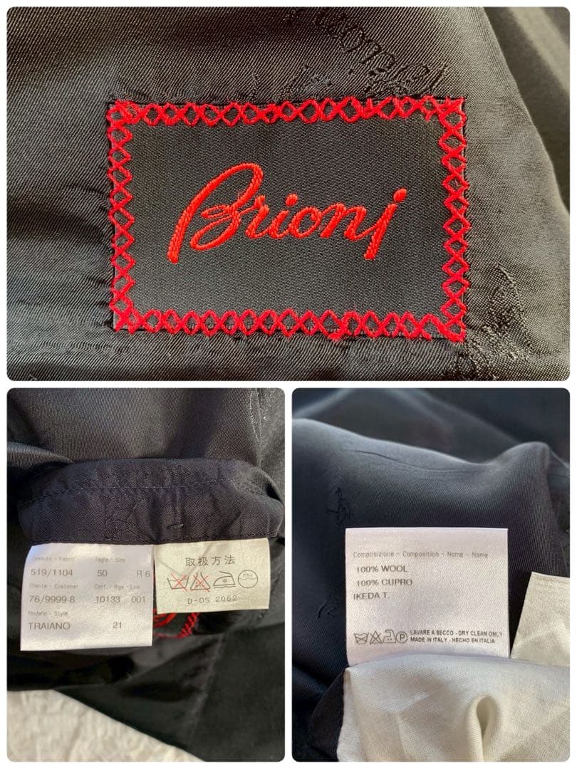 Brioni　TRAIANO　ブリオーニ　トライアーノ　スーツ　セットアップ