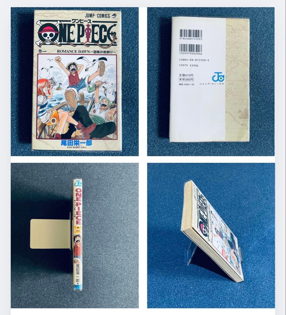 ワンピース　全113巻初版　帯☆チラシ全巻 + MEGA ボーナス