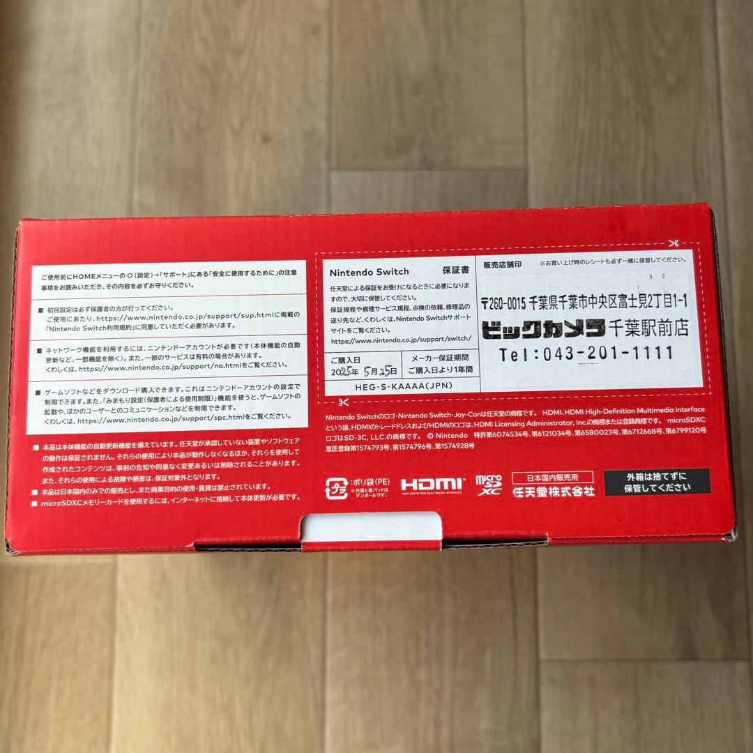 【美品】Nintendo Switch ホワイト　本体　有機EL