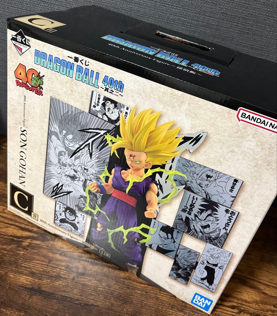 一番くじ DRAGON BALL 40th ～其之二～ B賞 / C賞
