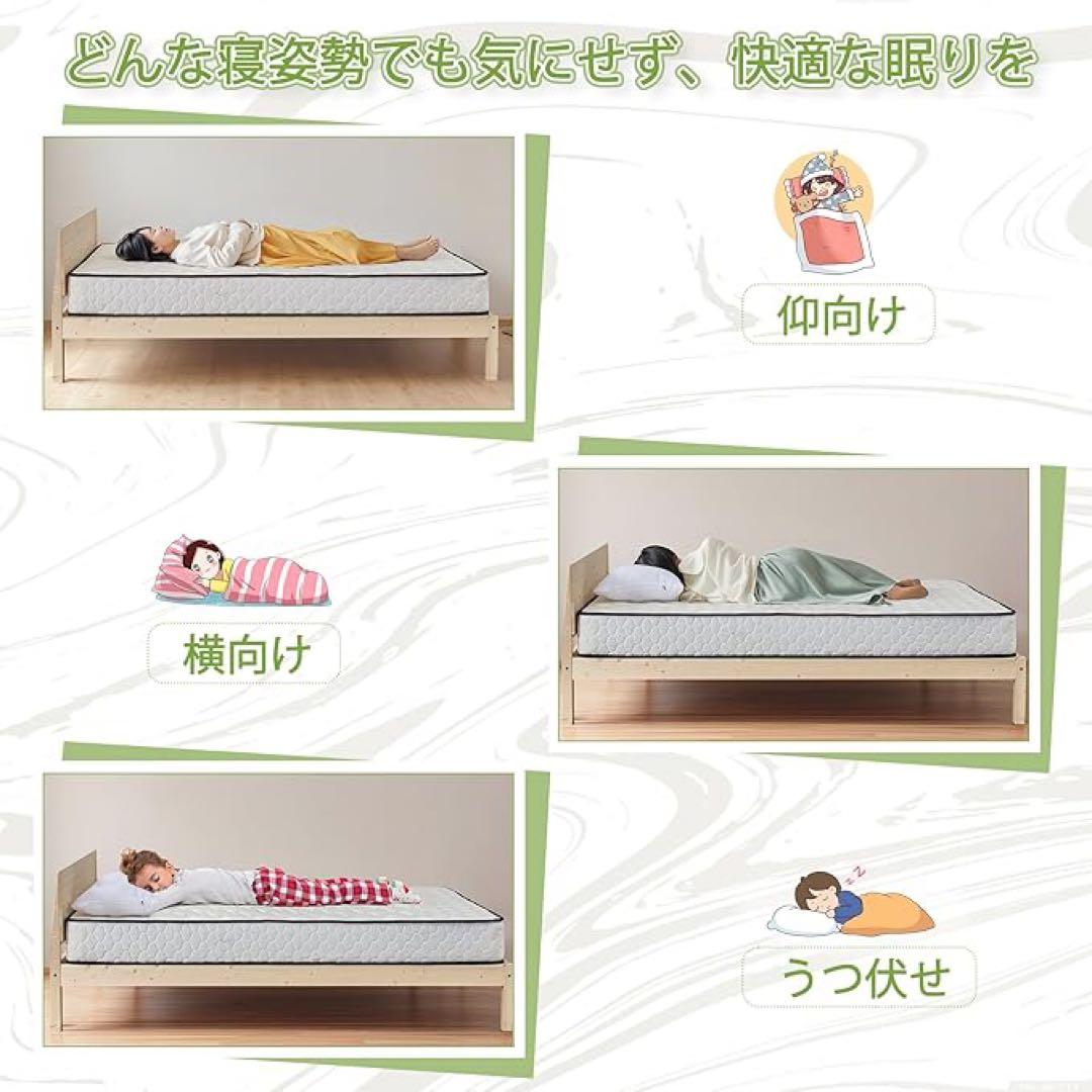 ❣️極厚20cm❣️マットレス 体圧分散 ポケットコイル シングル 高反発