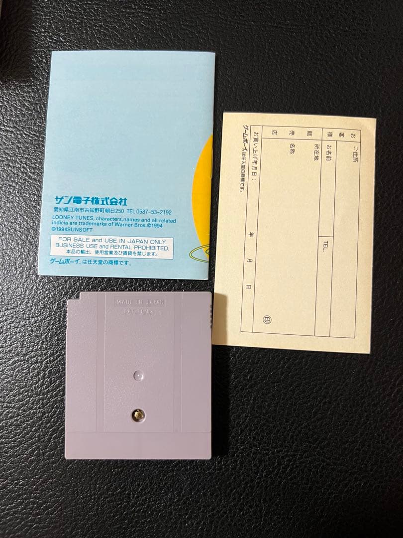 希少　ルーニー・テューンズシリーズ それゆけ！スピーディー・ゴンザレス 新品