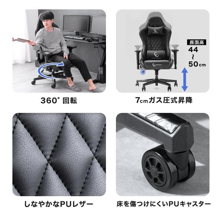 寝ながらゲーム解禁！ ゲーミングチェア + オットマン セット 4Dアームレスト