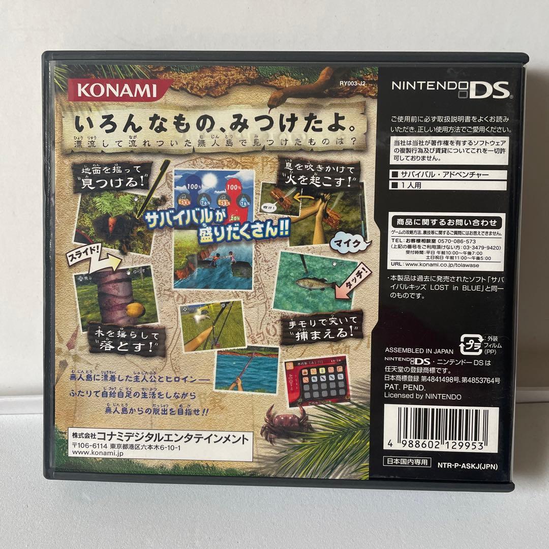 ★本体＆ソフト★Nintendo DS_箱有　スーパーマリオ64 など4本
